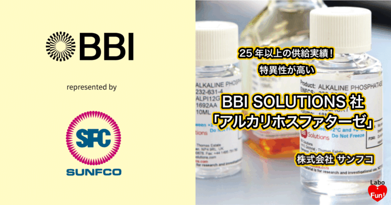 BBI, Alkaline Phosphatase, アルカリホスファターゼ、ALP、AP